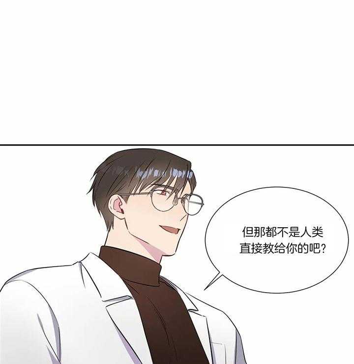 请教我第34话图