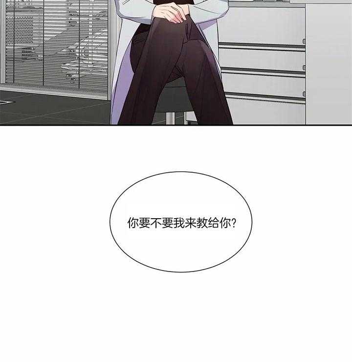 请教我第34话图