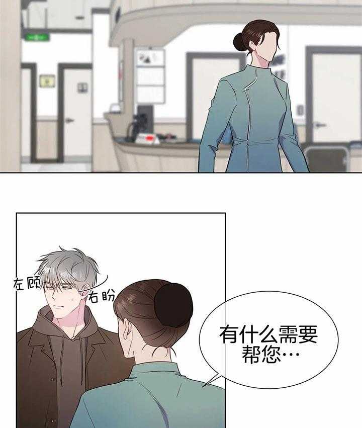 请教我第35话图