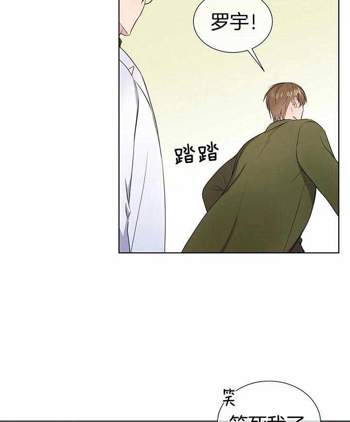 请教我第36话图