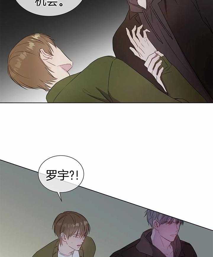 请教我第36话图