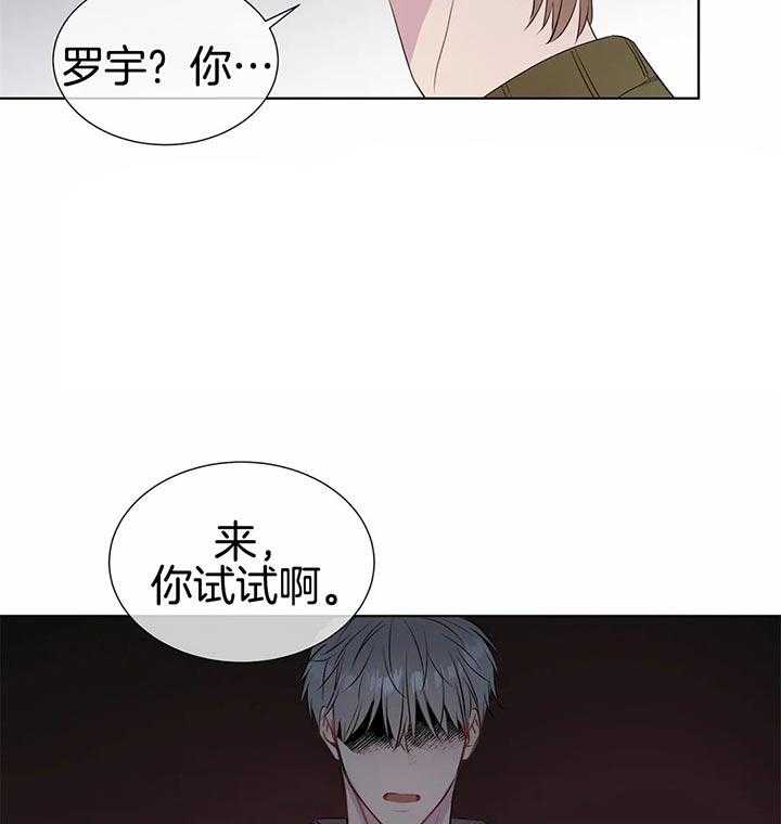 请教我第36话图