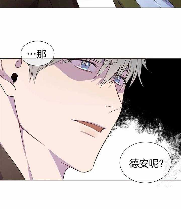 请教我第38话图