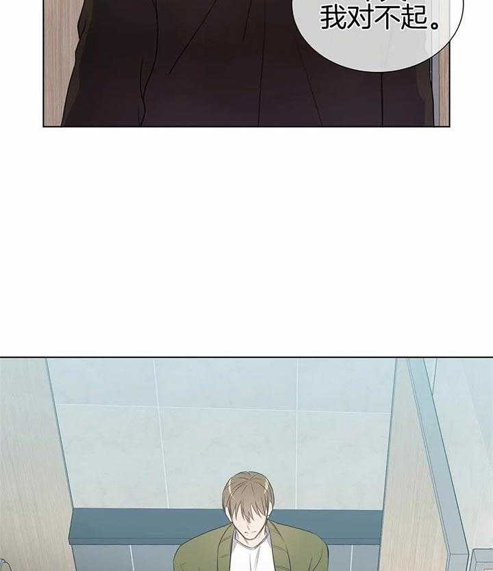 请教我第38话图