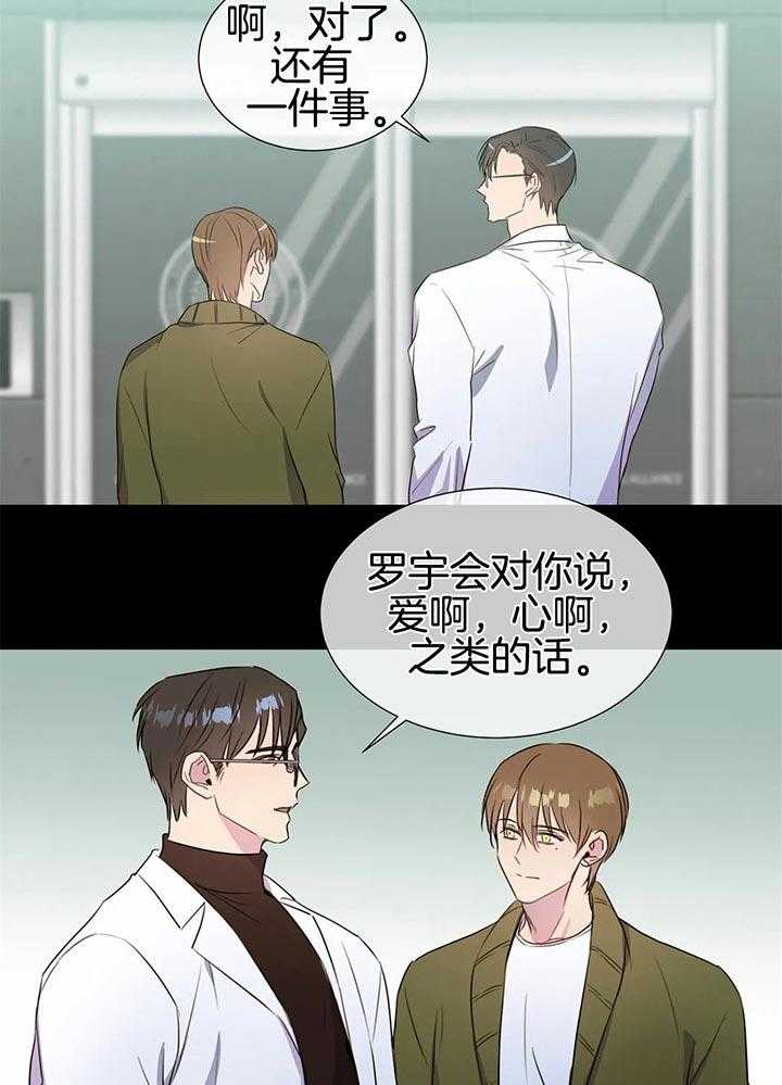 请教我第38话图