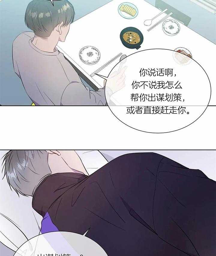 请教我第39话图