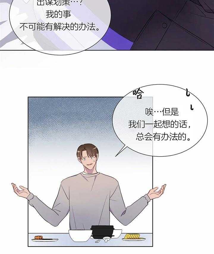请教我第39话图
