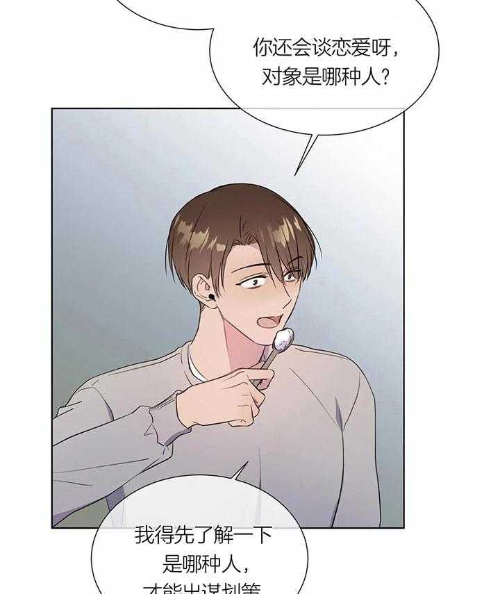 请教我第39话图