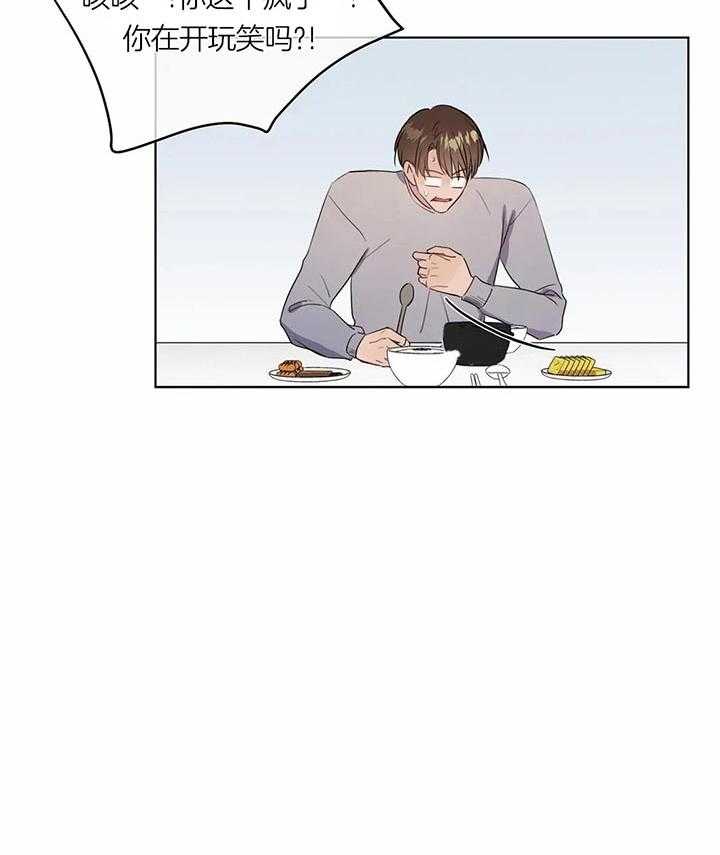 请教我第39话图