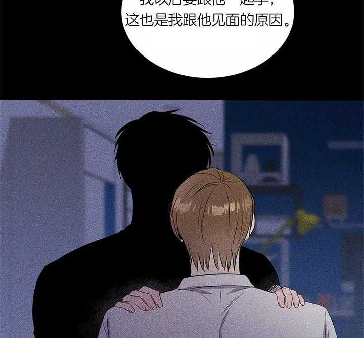 请教我第40话图