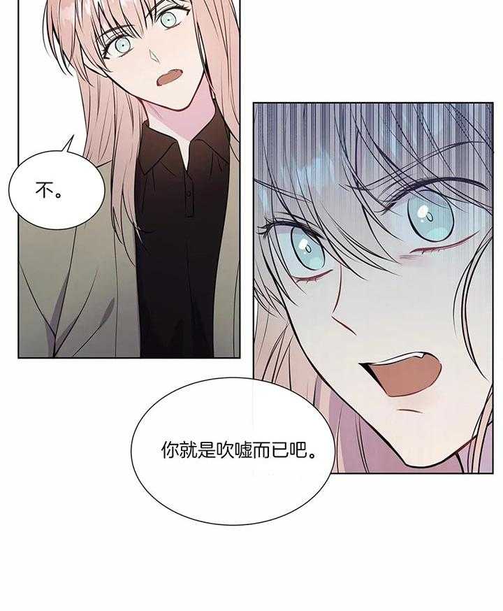 请教我第45话图