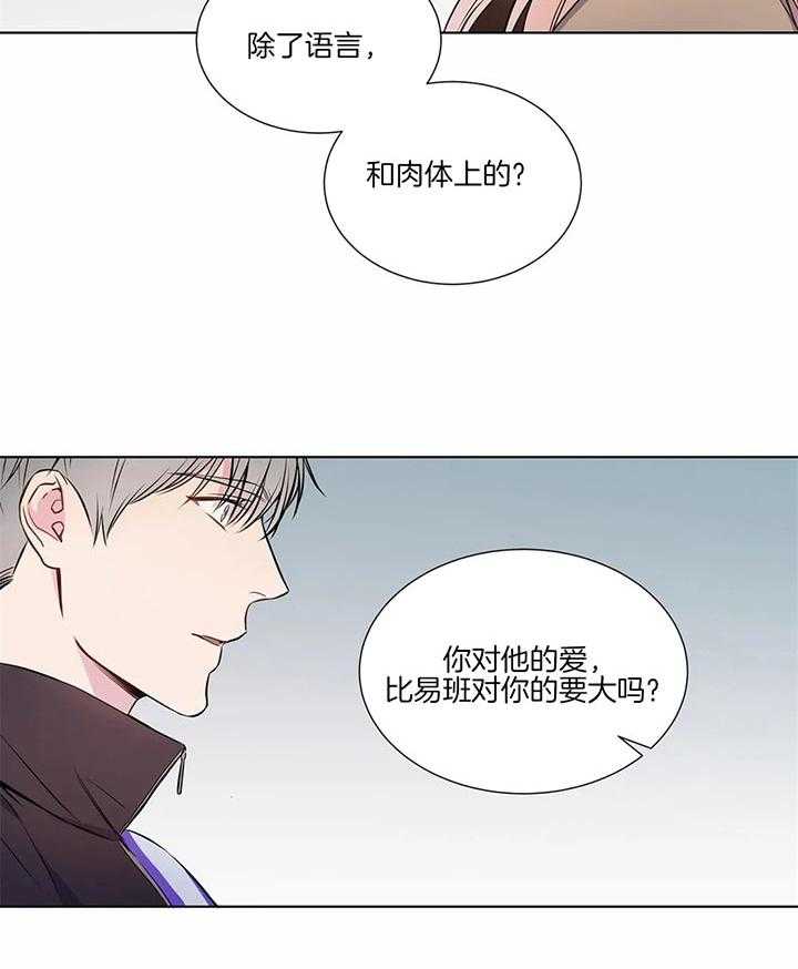 请教我第45话图