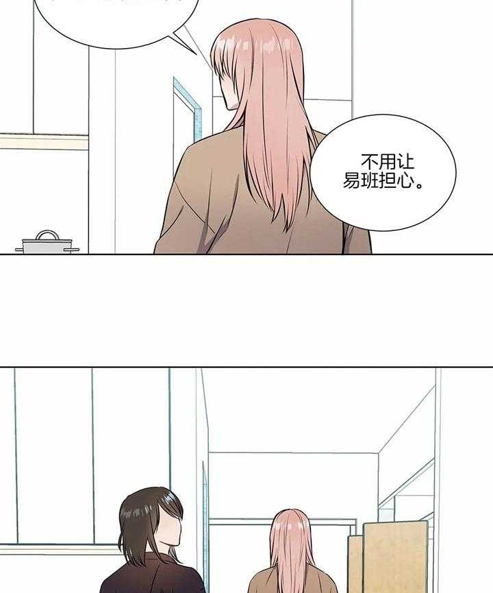 请教我第45话图