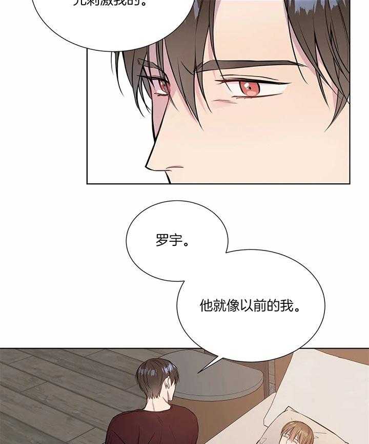 请教我第45话图