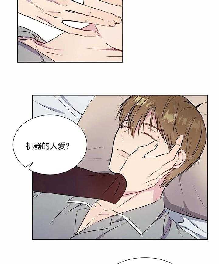 请教我第45话图