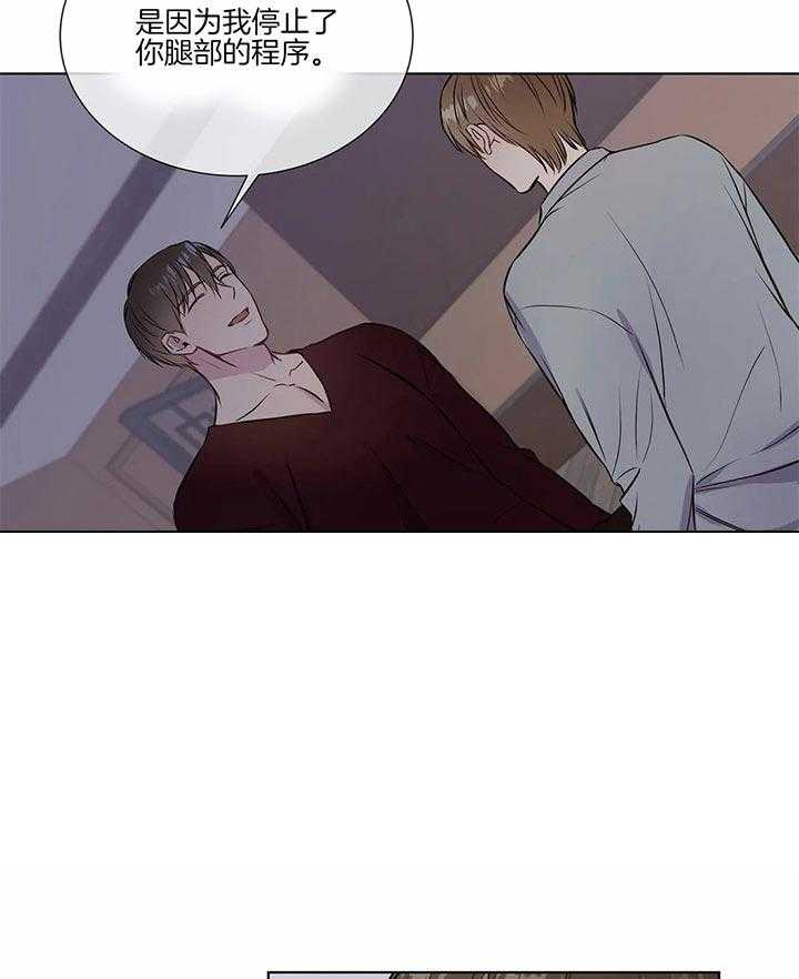 请教我第46话图