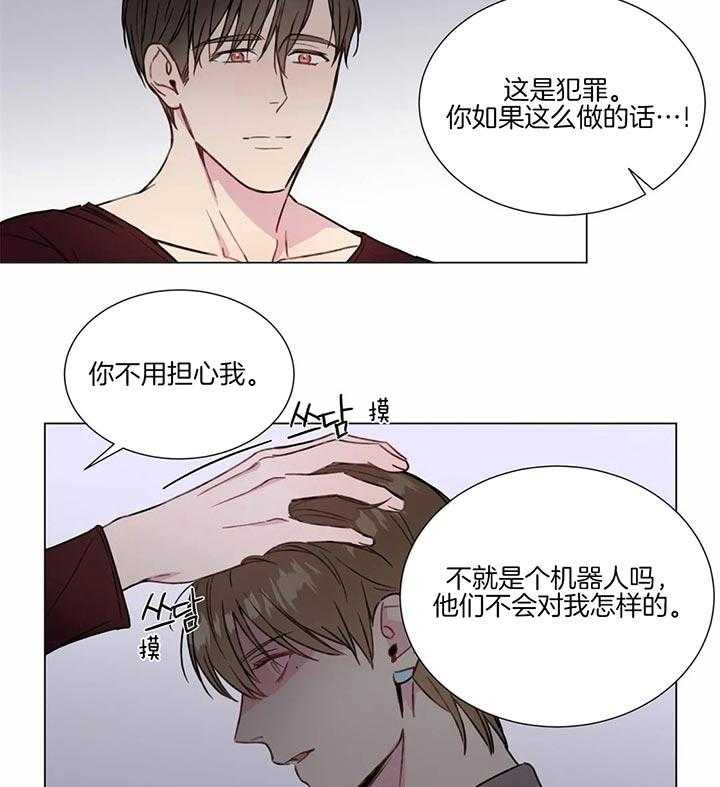 请教我第47话图