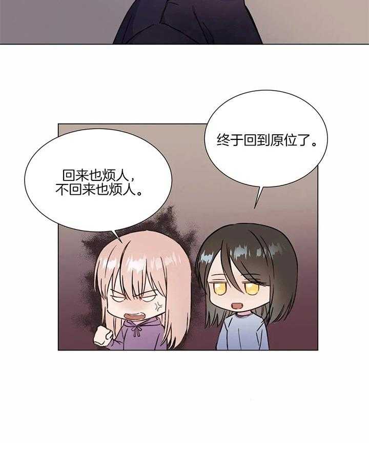 请教我第47话图