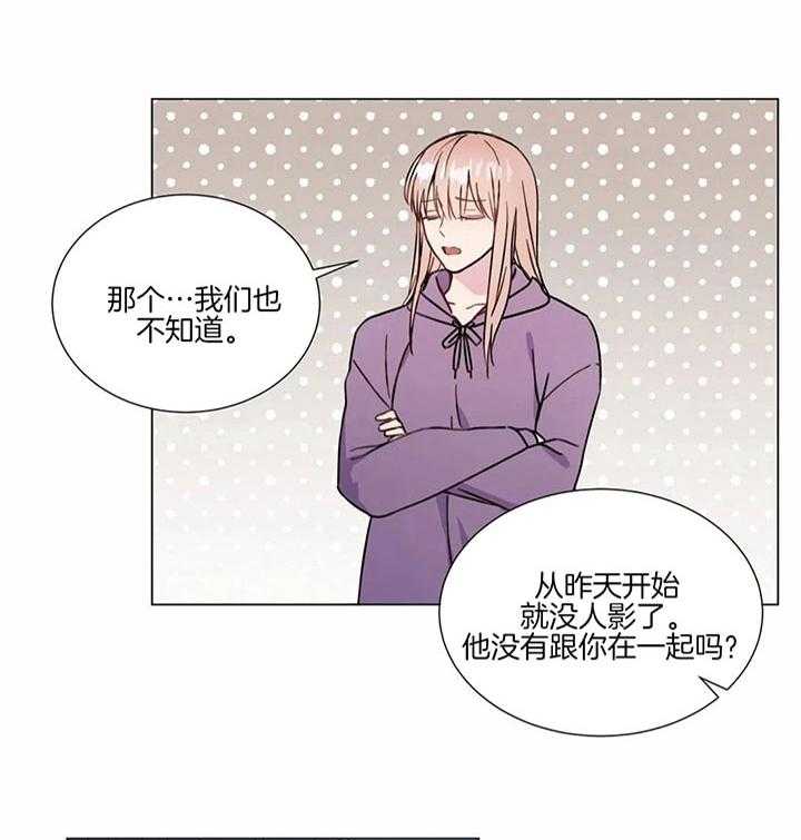 请教我第48话图