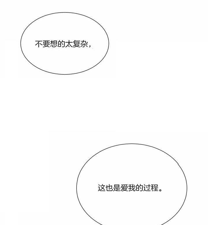 请教我第50话图
