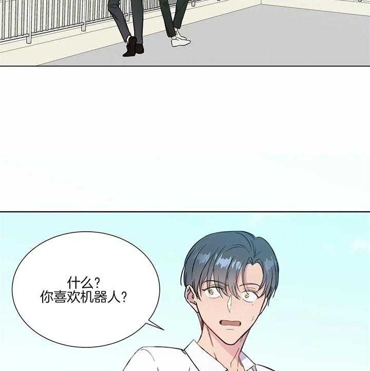 请教我第51话图