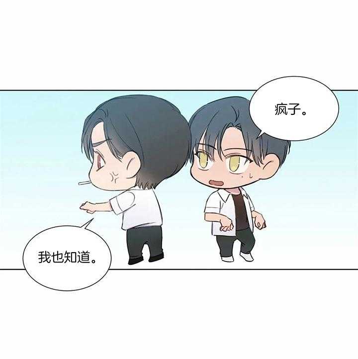 请教我第51话图