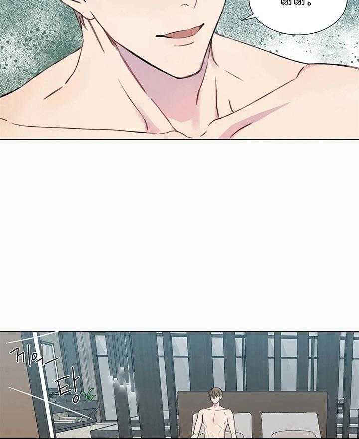 请教我第52话图