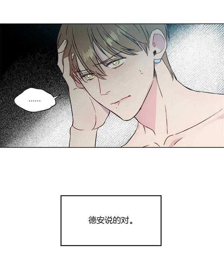 请教我第52话图