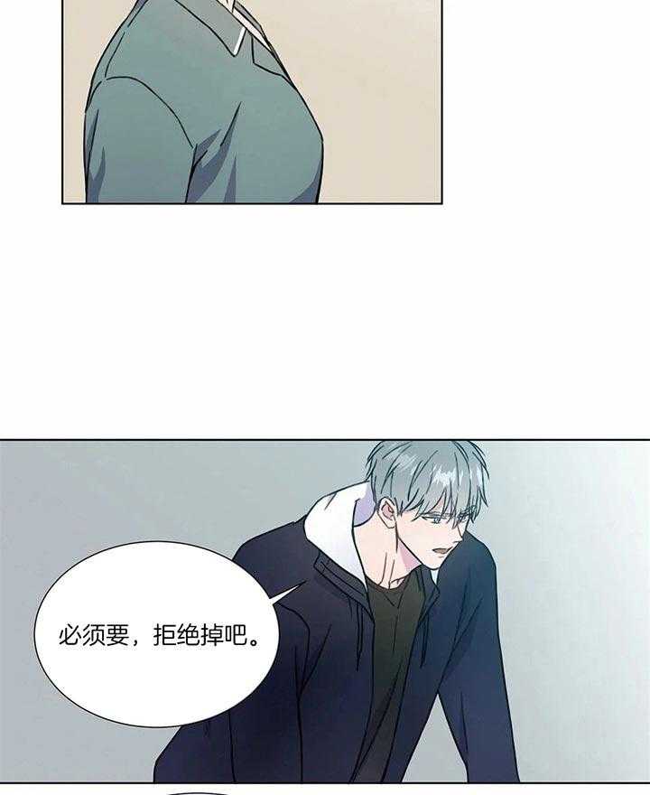 请教我第52话图