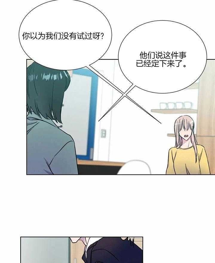 请教我第52话图