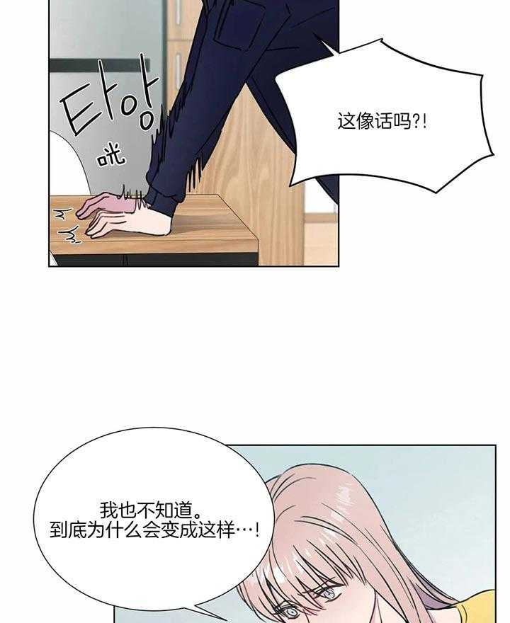 请教我第52话图