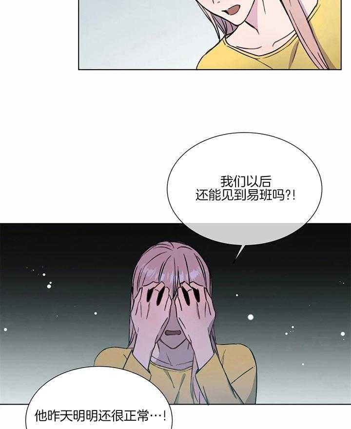 请教我第52话图