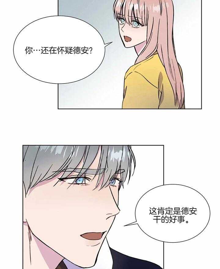 请教我第52话图