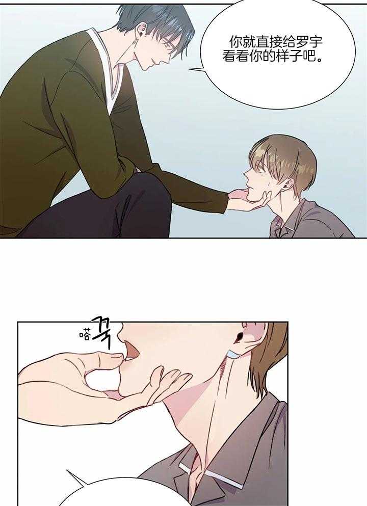 请教我第53话图