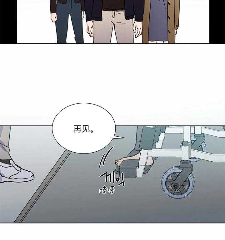 请教我第54话图