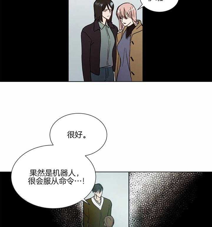 请教我第54话图