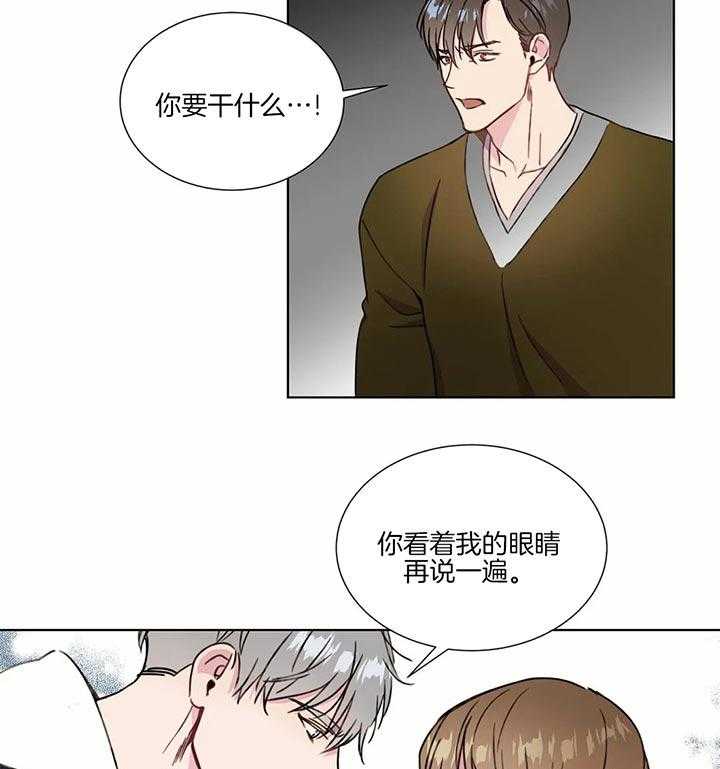 请教我第54话图