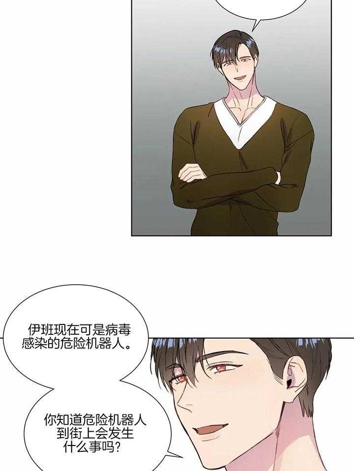 请教我第55话图