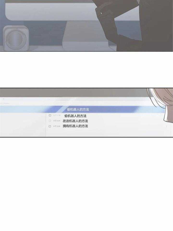 请教我第55话图