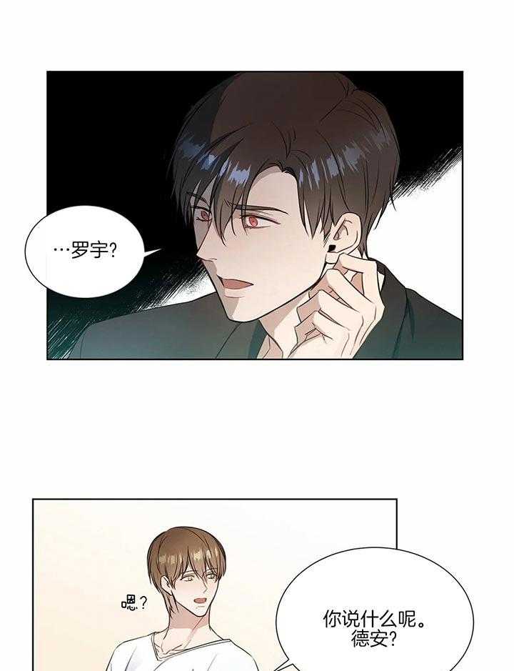 请教我第58话图