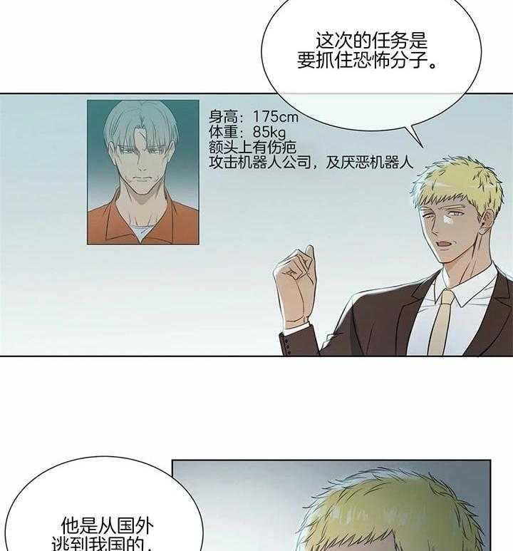 请教我第59话图