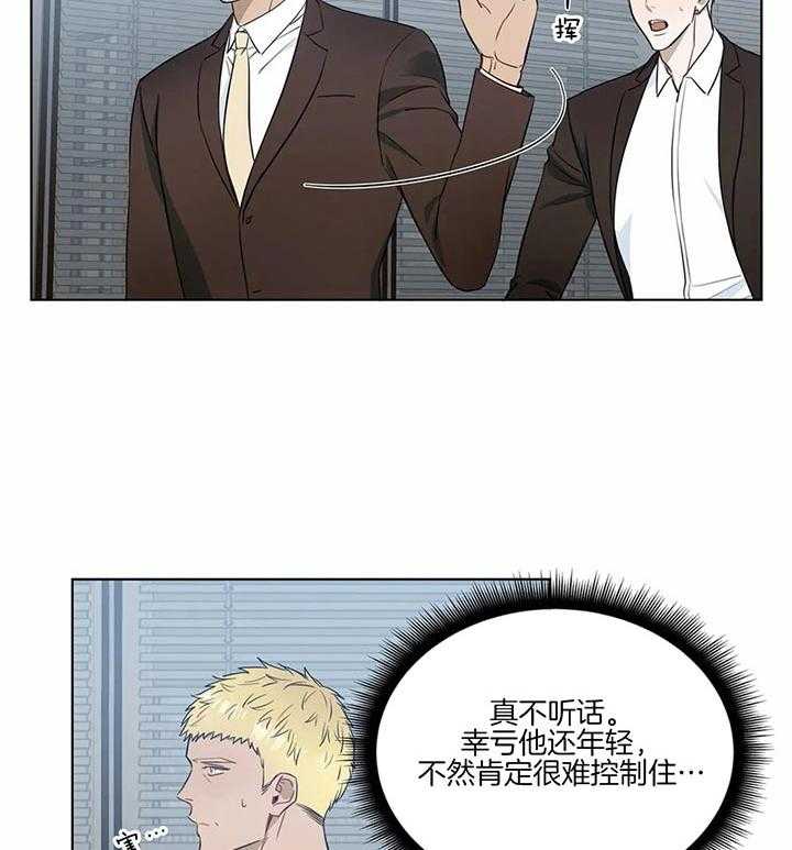 请教我第59话图