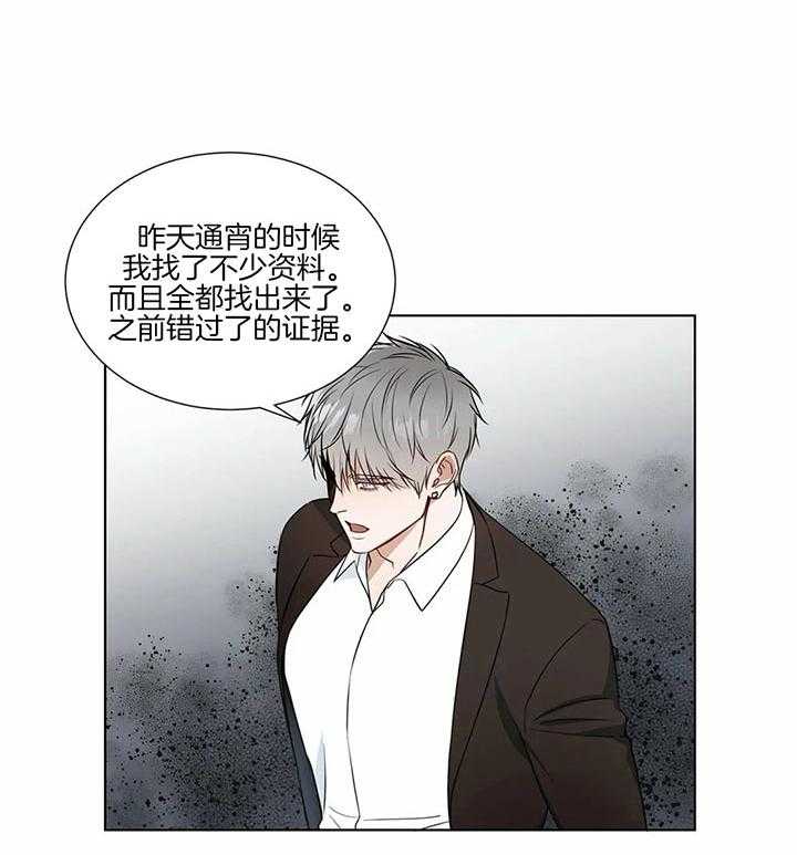 请教我第59话图