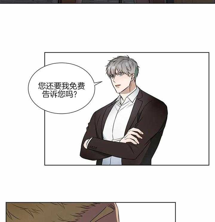 请教我第59话图