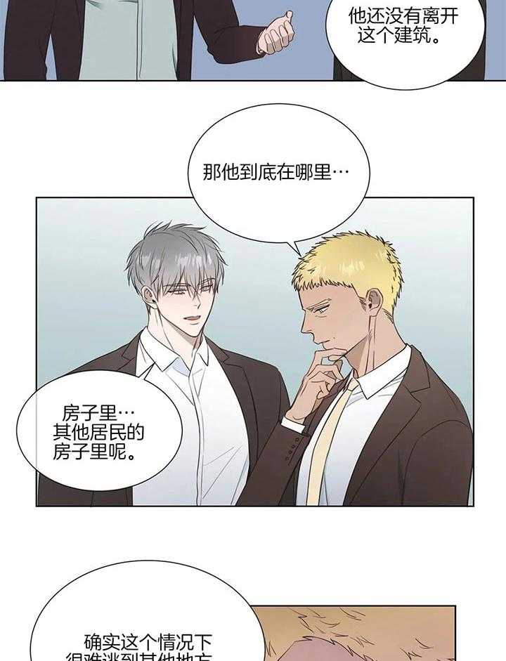 请教我第61话图