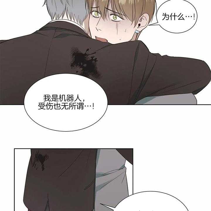 请教我第62话图