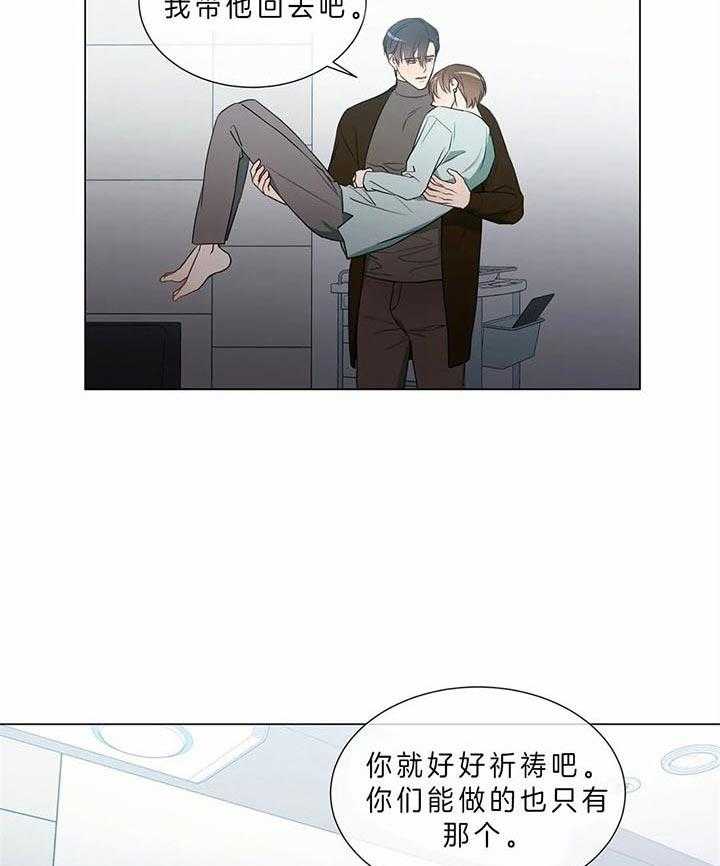 请教我第69话图