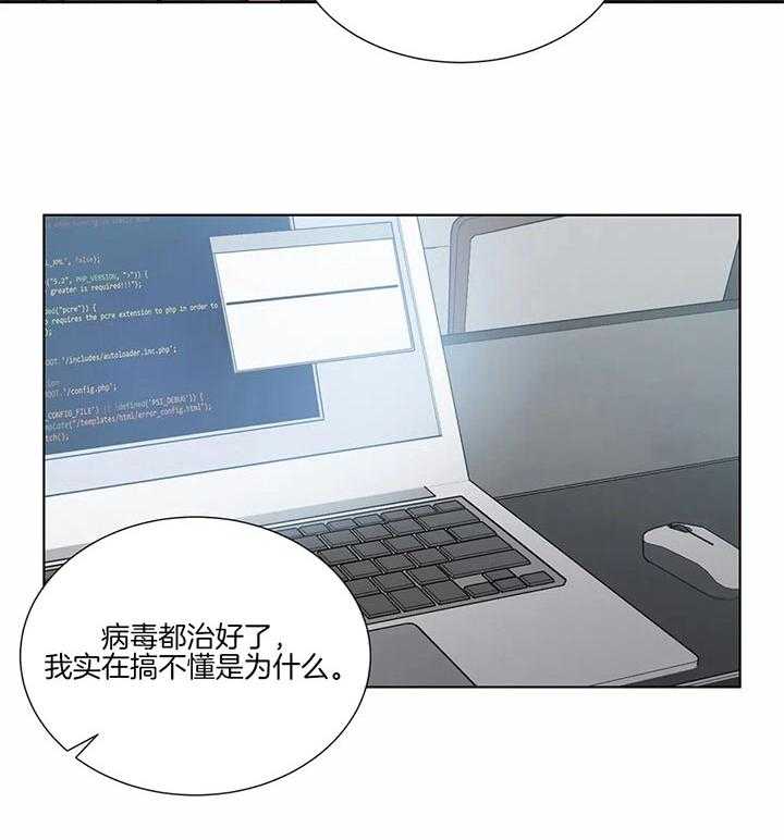 请教我第71话图