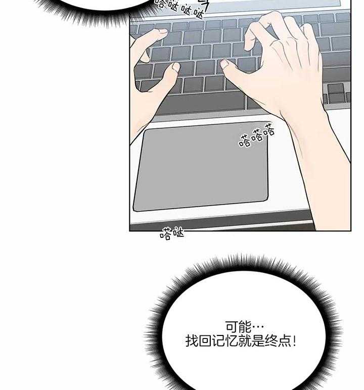 请教我第71话图