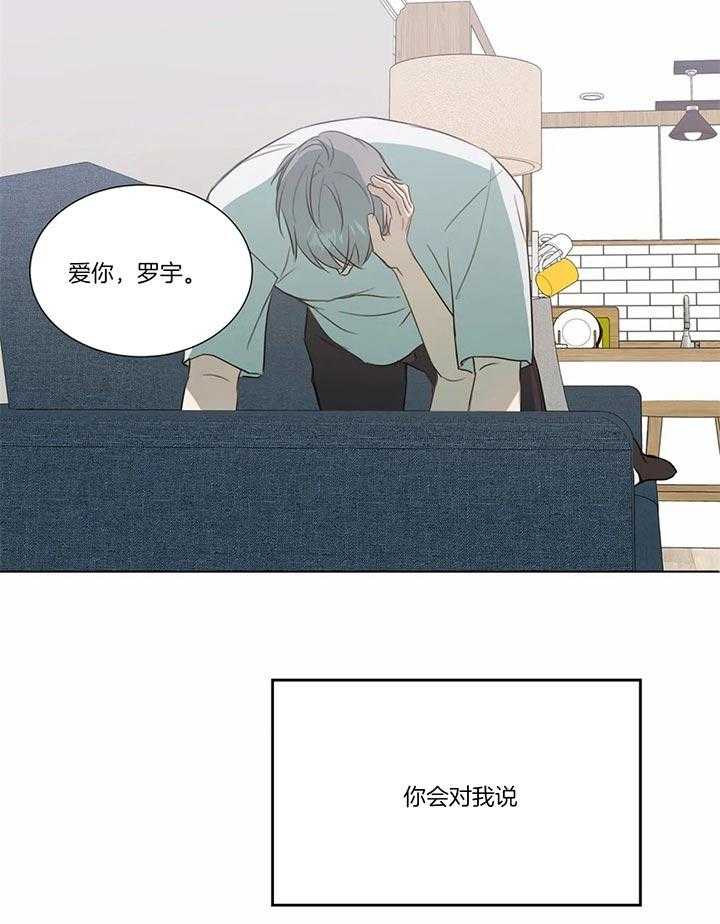 请教我第74话图